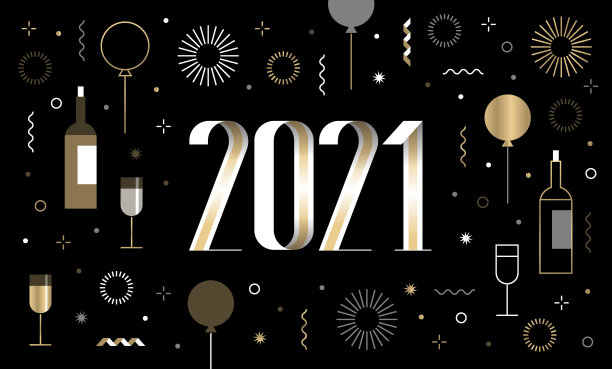 2021年新年贺卡,祝福和新年标志图片 2021年新年贺卡,祝福和新年标志图片下载