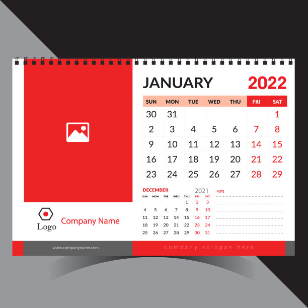 2022年新的办公桌日历用于组织图片 2022年新的办公桌日历用于组织图片下载