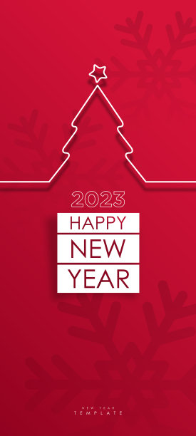 2023. 新年。抽象数字矢量插图。节日设计为贺卡,请柬,日历等矢量股票插图图片 2023. 新年。抽象数字矢量插图。节日设计为贺卡,请柬,日历等矢量股票插图图片下载