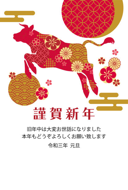 牛的新年卡片模板跳转到一个红色和金色的日本模式。图片 牛的新年卡片模板跳转到一个红色和金色的日本模式。图片下载