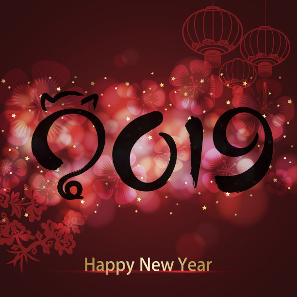 2019年中国春节图片 2019年中国春节图片下载