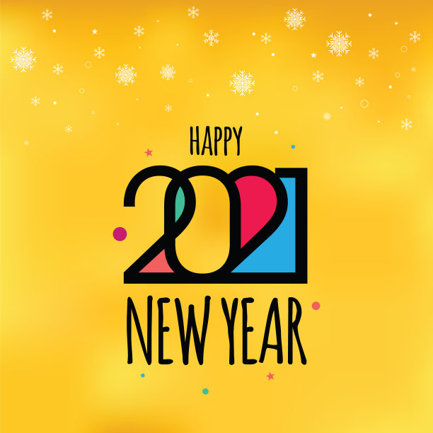 2021年新年标志。节日贺卡。矢量插图。节日设计用于贺卡、请柬、挂历等库存插图图片 2021年新年标志。节日贺卡。矢量插图。节日设计用于贺卡、请柬、挂历等库存插图图片下载
