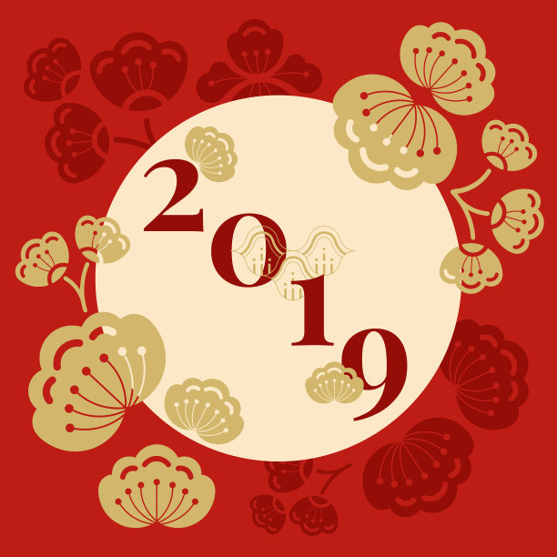 中国新年图片 中国新年图片下载