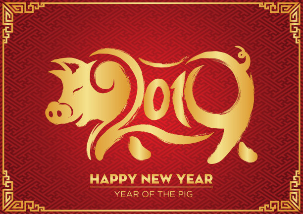 猪2019,猪剪纸,猪年,2019,新年快乐,中国新年图片 猪2019,猪剪纸,猪年,2019,新年快乐,中国新年图片下载