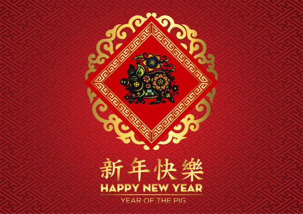猪剪纸,猪年,2019,新年快乐,中国新年图片 猪剪纸,猪年,2019,新年快乐,中国新年图片下载