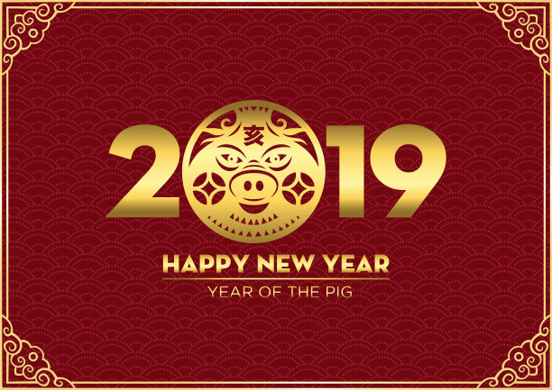 猪2019,猪剪纸,猪年,2019,新年快乐,中国新年图片 猪2019,猪剪纸,猪年,2019,新年快乐,中国新年图片下载