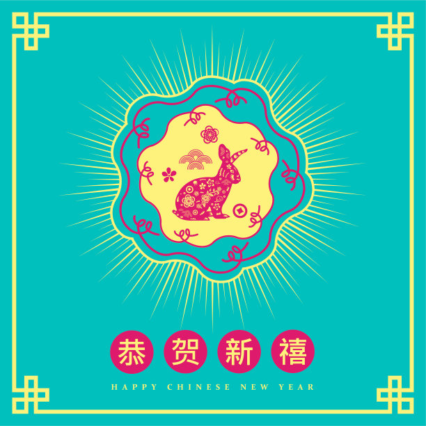 2023年兔年新春快乐剪纸风格背景图片 2023年兔年新春快乐剪纸风格背景图片下载