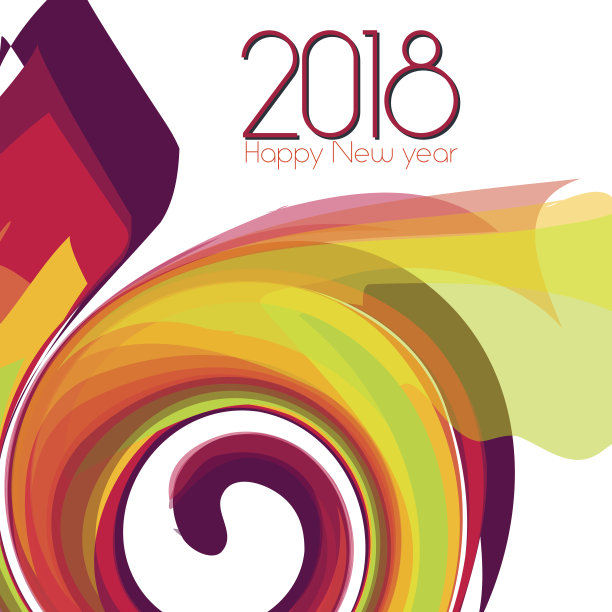 2018年新年快乐图片 2018年新年快乐图片下载
