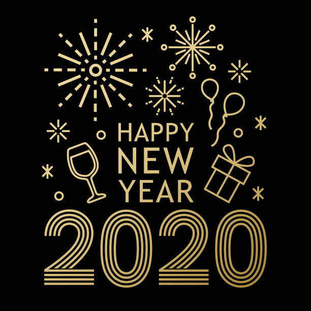 2020年新年庆祝活动图片 2020年新年庆祝活动图片下载