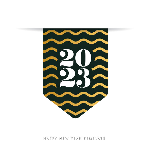 2023. 新年快乐。抽象数字矢量插图。节日设计为贺卡,徽章,邀请,日历等矢量股票插图图片 2023. 新年快乐。抽象数字矢量插图。节日设计为贺卡,徽章,邀请,日历等矢量股票插图图片下载