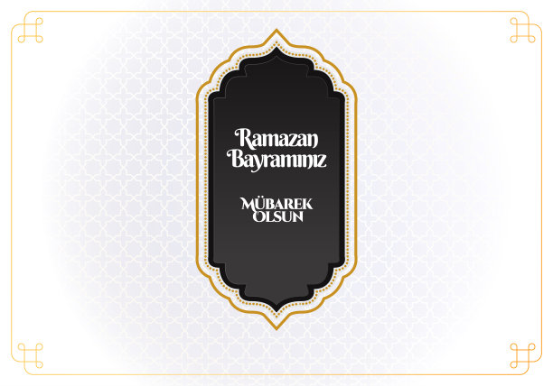 穆斯林社区斋月卡里姆。斋月节日快乐,土耳其语翻译:拉马赞bayramınız mübarek olsun。斋月(kareem)图片 穆斯林社区斋月卡里姆。斋月节日快乐,土耳其语翻译:拉马赞bayramınız mübarek olsun。斋月(kareem)图片下载