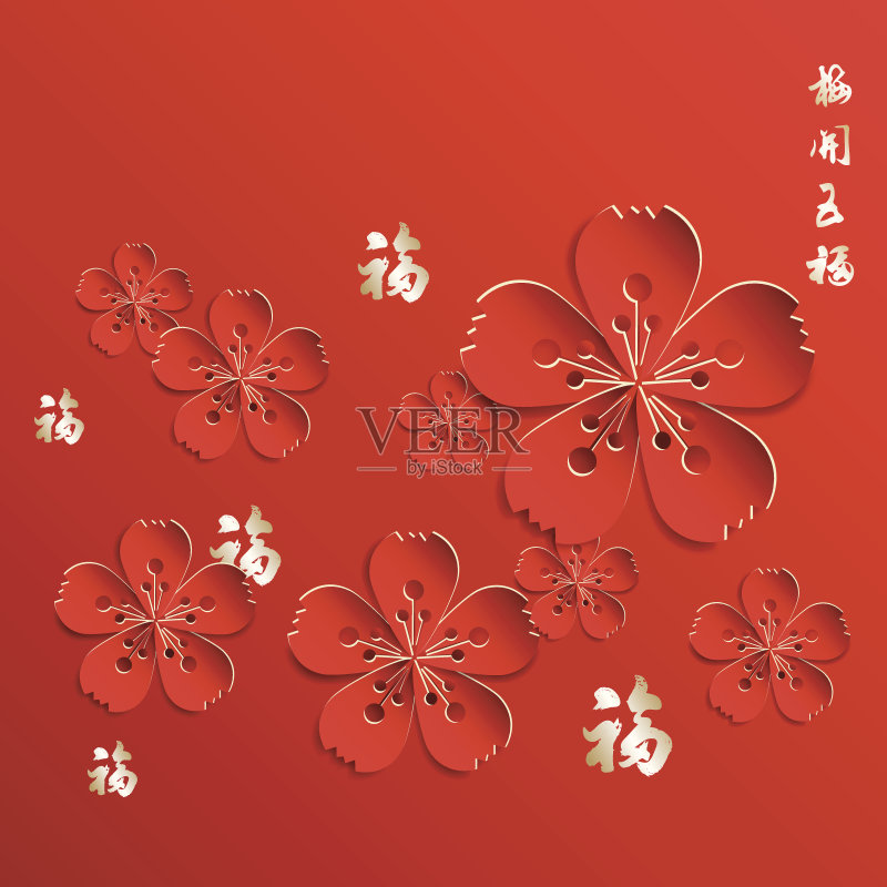 中国新年花背景正版模板素材