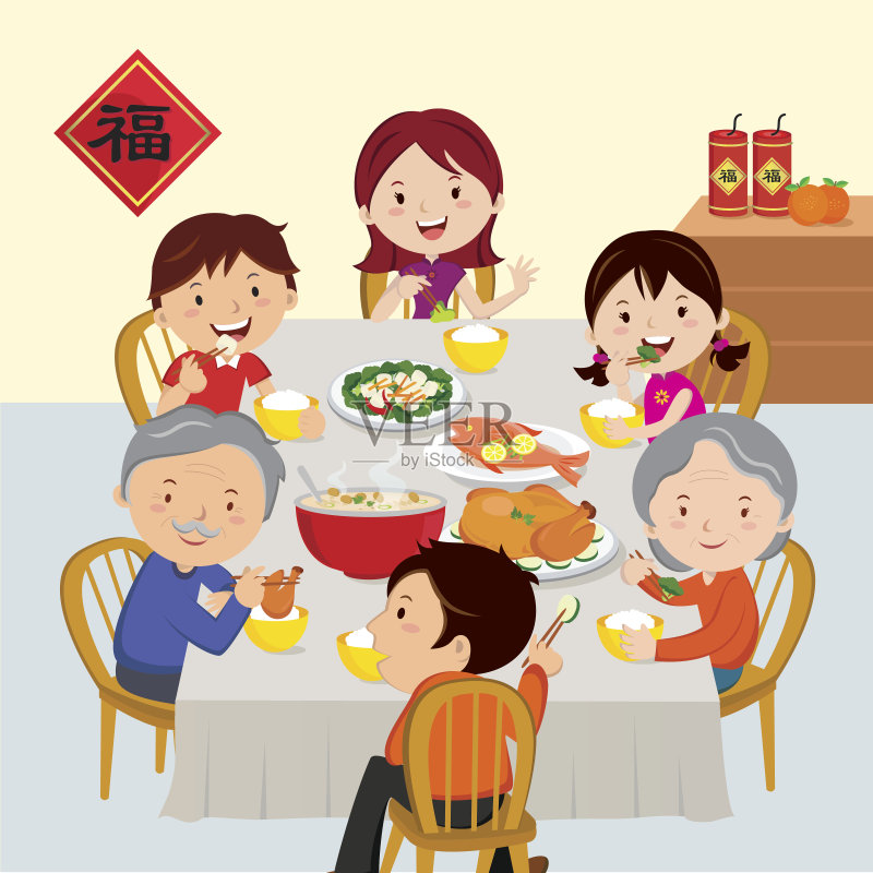 年夜饭正版插画素材