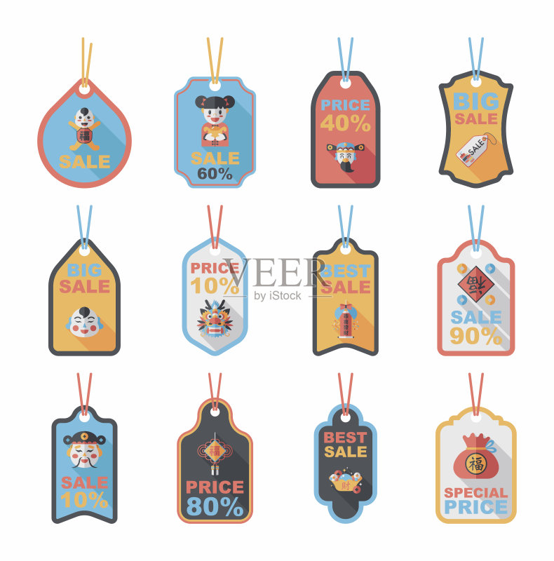 中国新年标签平横幅背景设置,eps10正版元素素材