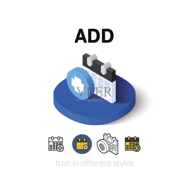 不同样式的添加图标图标素材