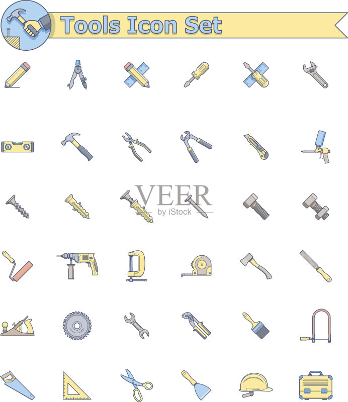 工具图标集图标素材
