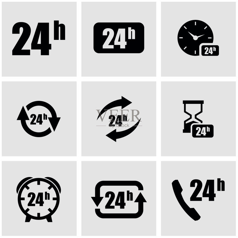矢量黑色24小时图标集图标素材