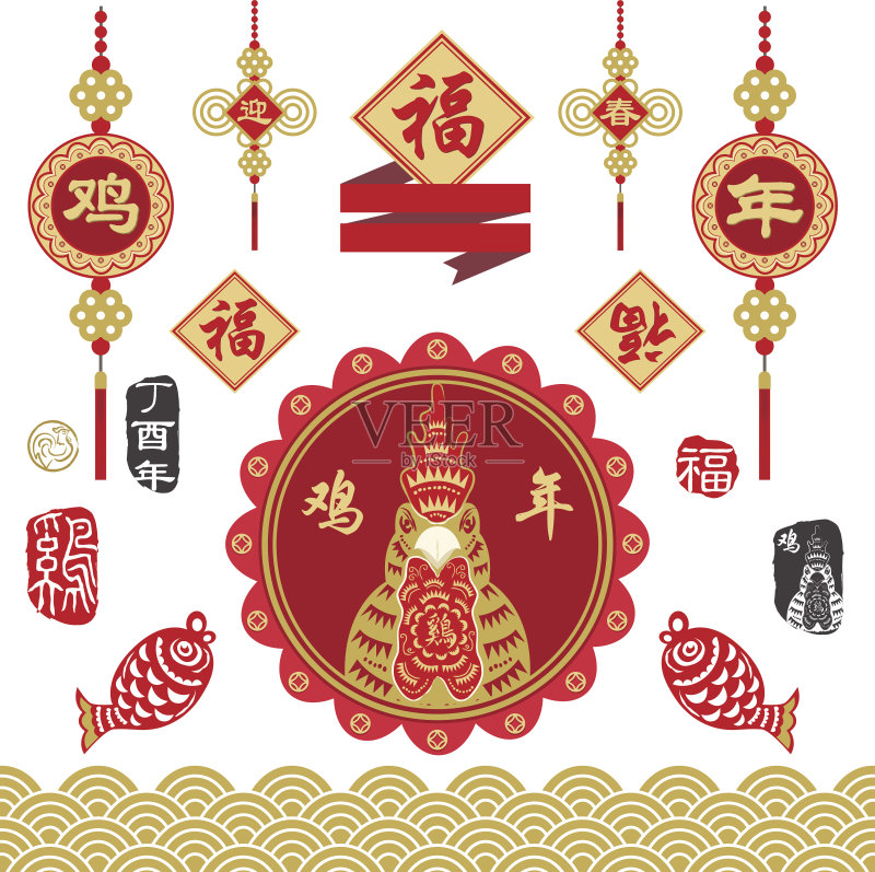 新年快乐之鸡年插画插画图片素材