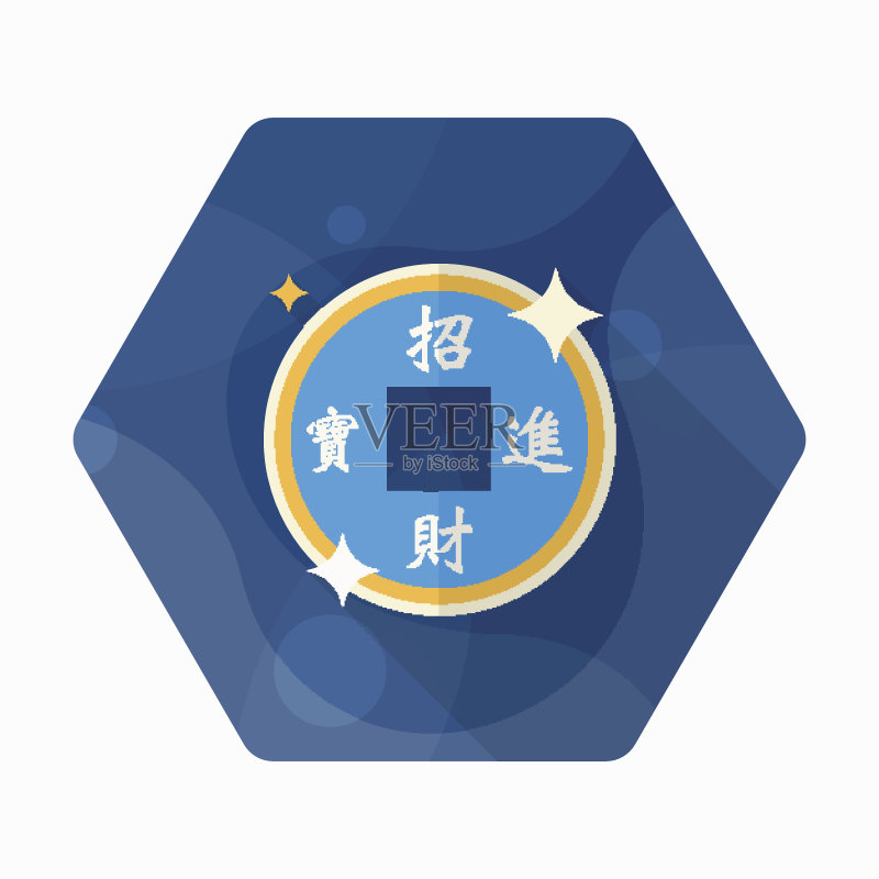 农历新年图标,平长影设计。图标素材