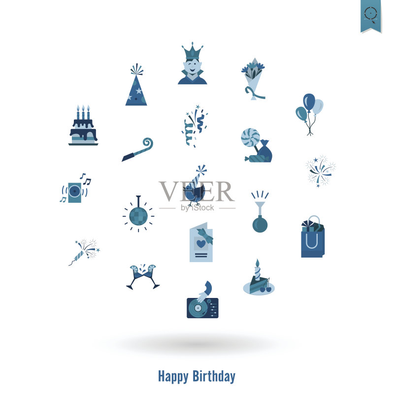 生日快乐图标套装正版插画素材