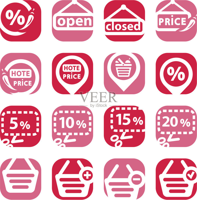 彩色购物图标集图标素材