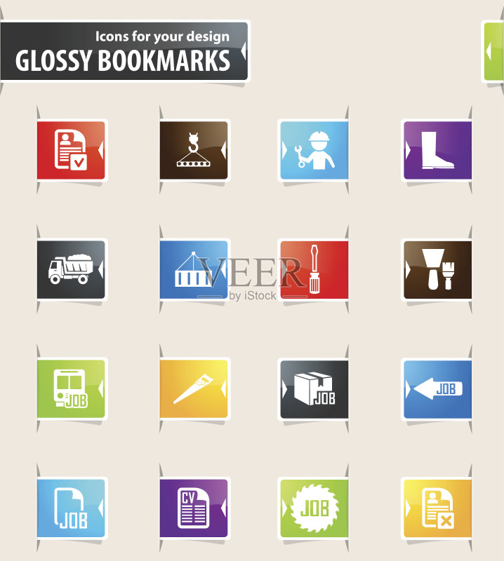 工作图标设置图标素材