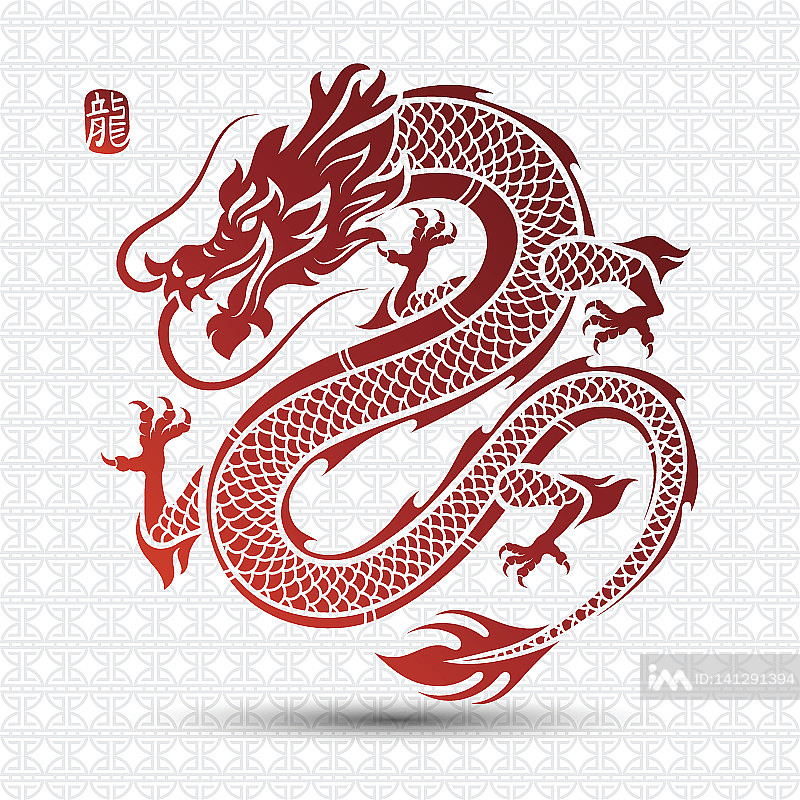 中国龙插画图片素材