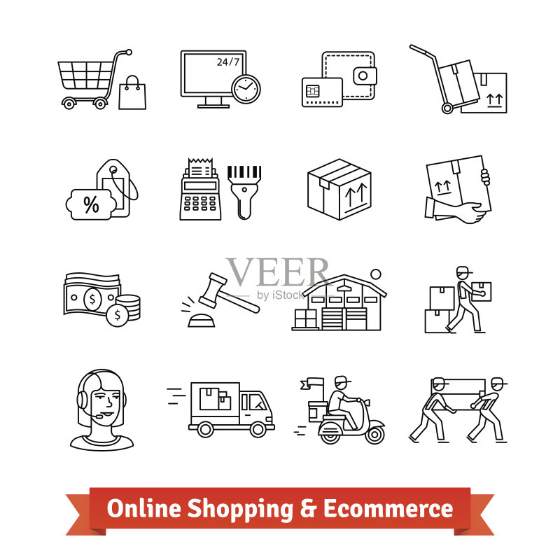网上购物、电子商务、服务和配送正版元素素材