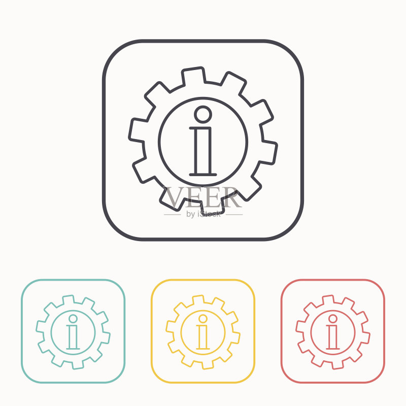 技术信息Web图标,矢量图图标素材
