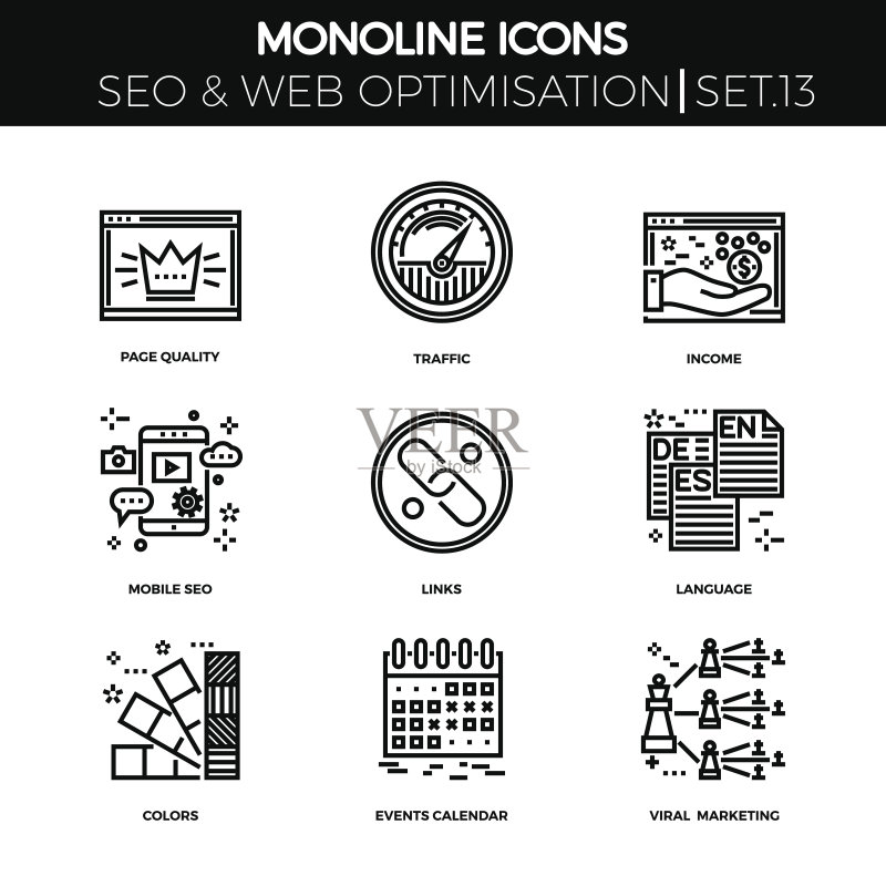 SEO与网站优化图标素材