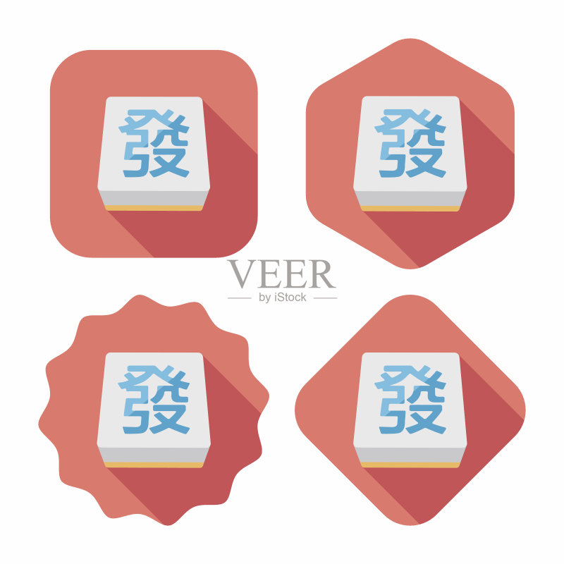 麻将扁平风格长阴影图标,EPS10图标素材