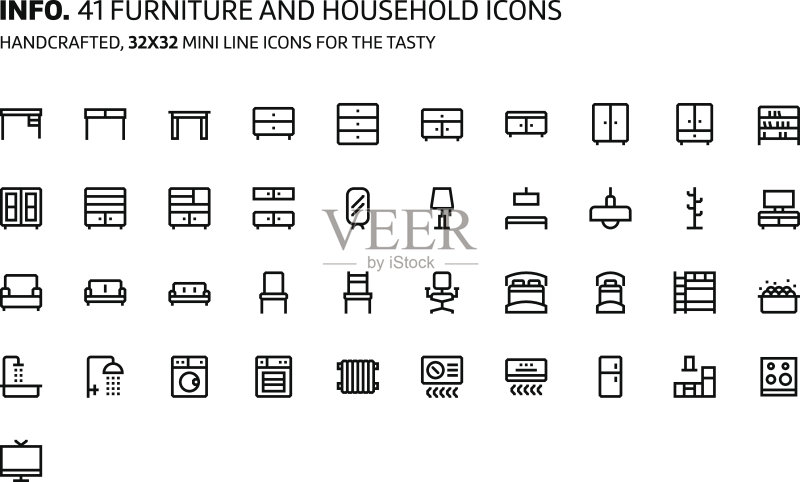 迷你家具系列插画图标图标素材