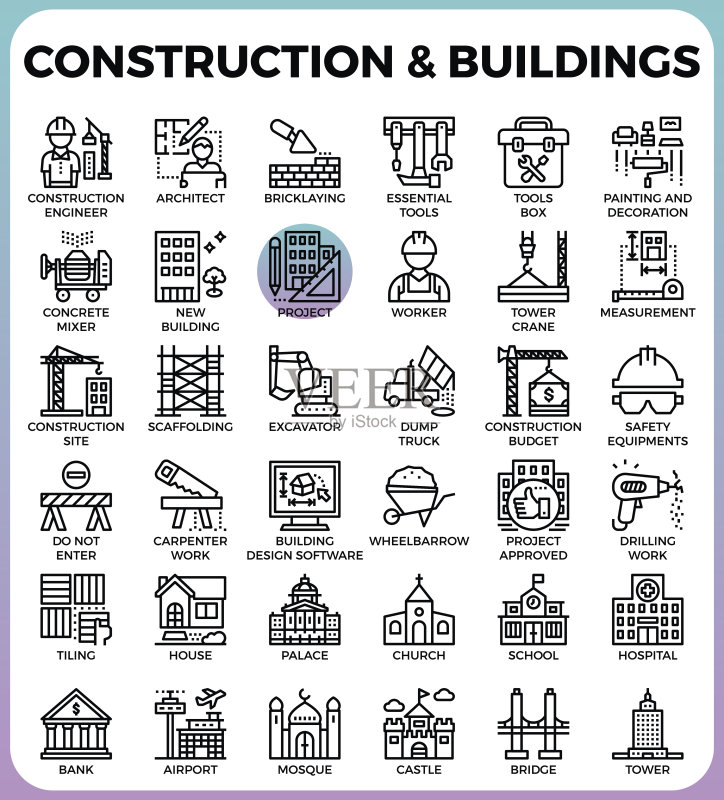 建筑与建筑物图标图标素材