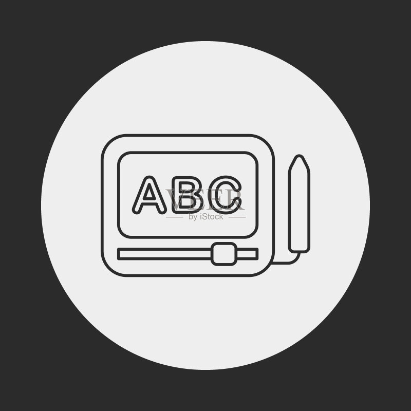 益智玩具图标图标素材
