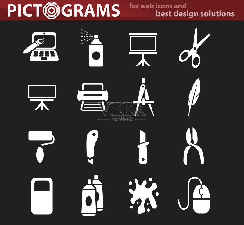 美术工具图标集图标素材