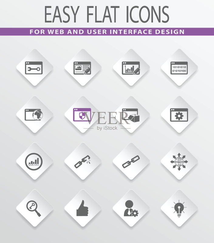SEO与开发图标集图标素材