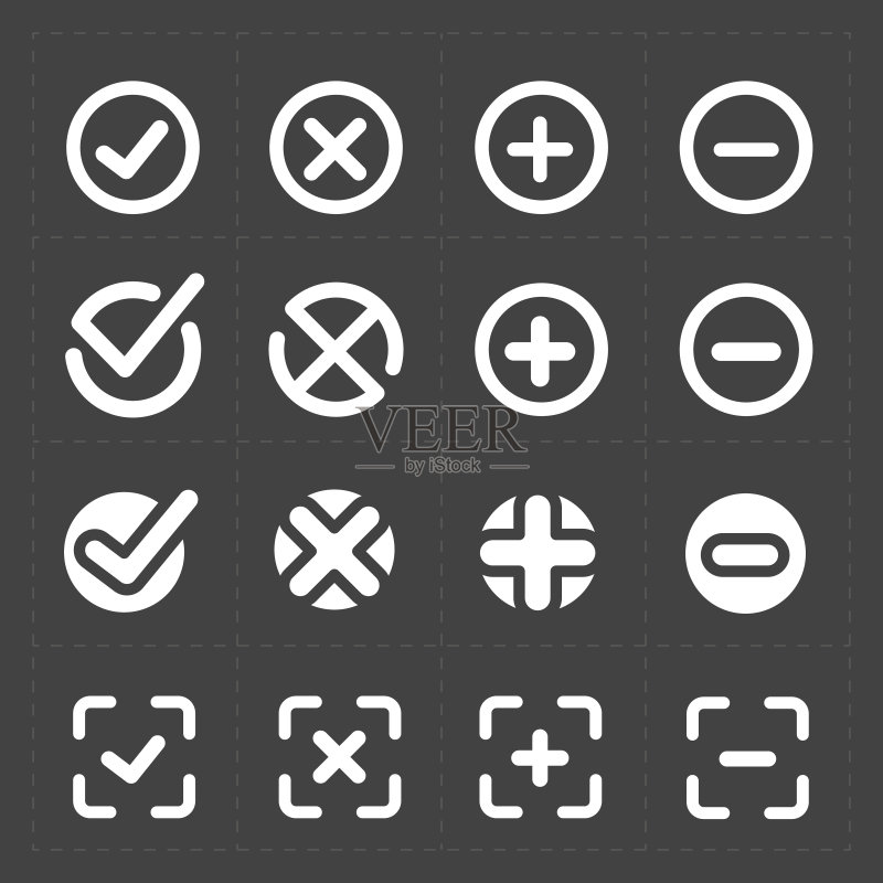 白色确认图标矢量图图标素材