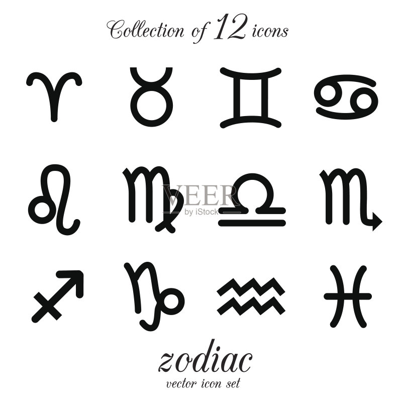 十二星座图标合集图标素材