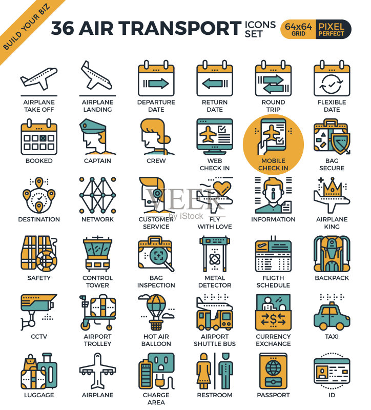航空出行线性图标图标素材