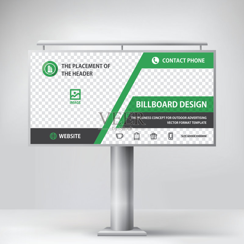 广告牌广告设计正版插画素材