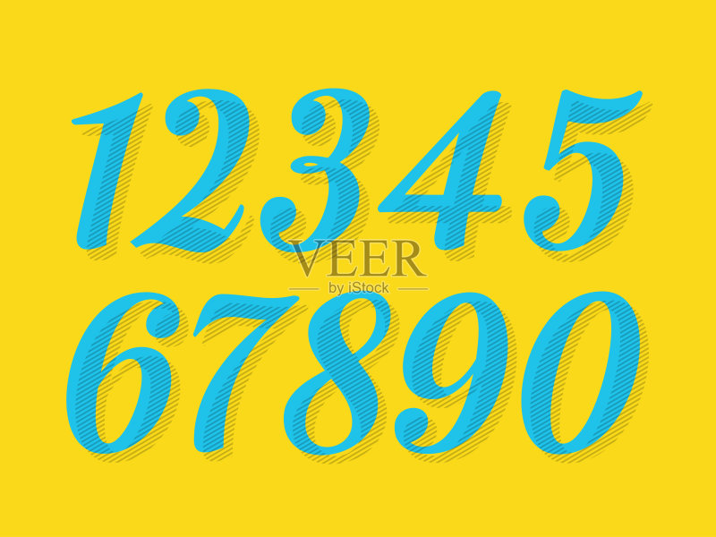 (元素)一套十个数从0到9,数平设计正版元素素材