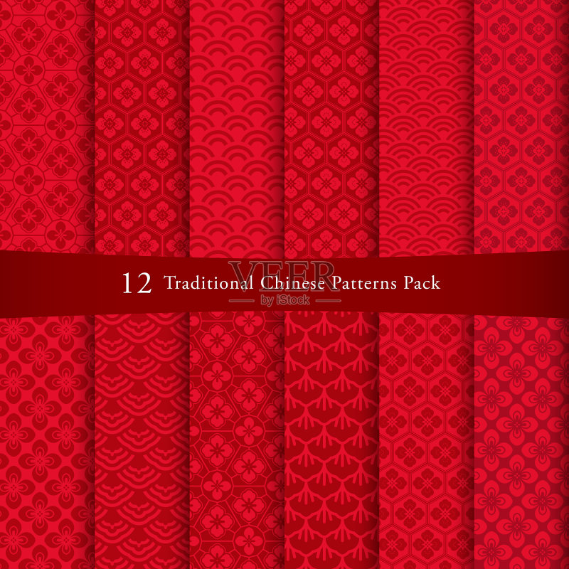 中国模式正版插画素材