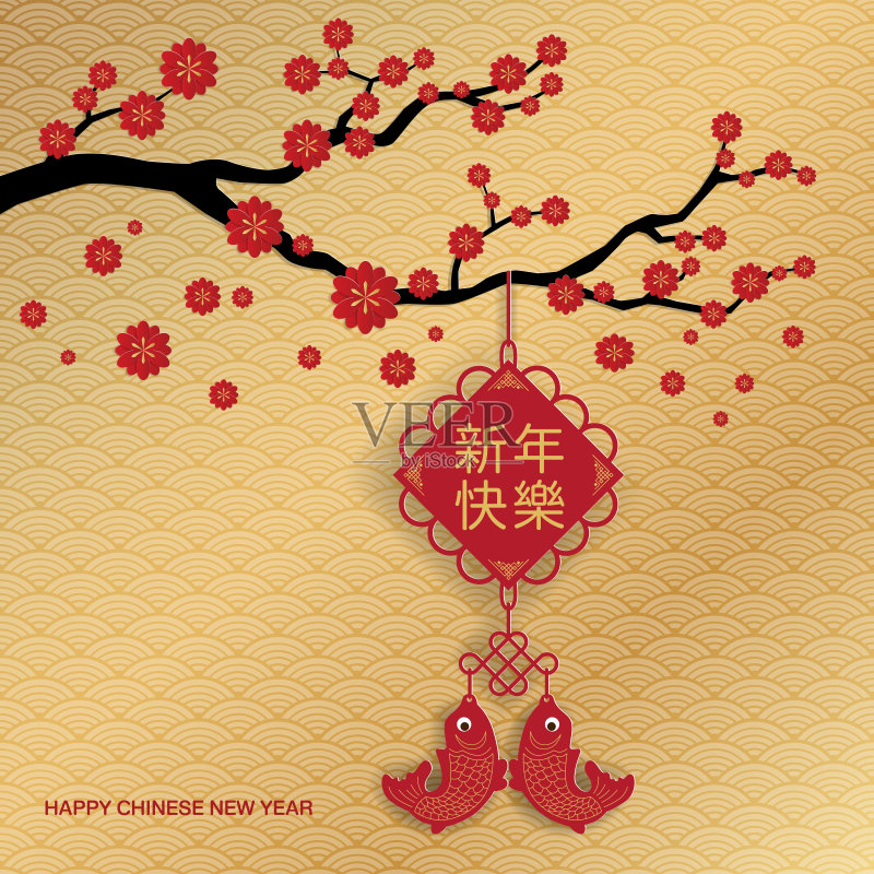 中国新年背景以鱼挂,樱花树,和传统的亚洲图案。正版模板素材
