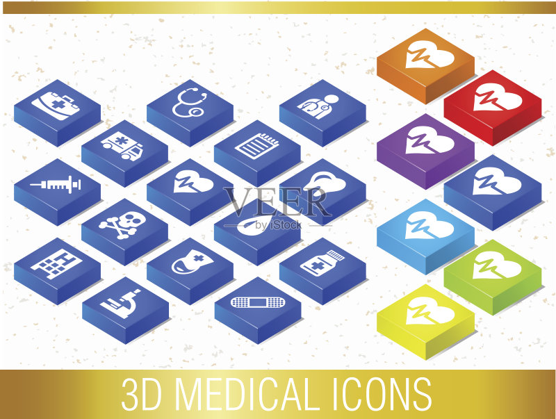 3D医疗图标图标素材