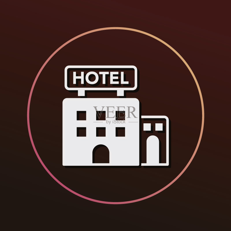 酒店的图标图标素材