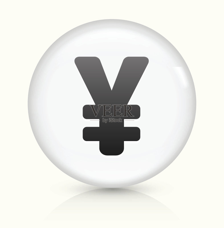 白色圆形矢量按钮上的日元符号图标图标素材