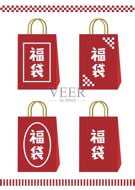 幸运袋图案正版插画素材