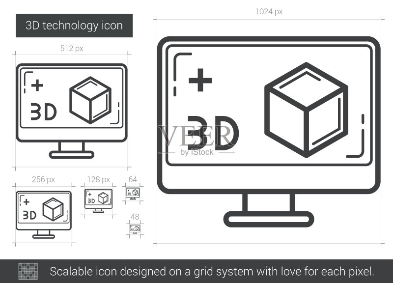 3D科技线条图标图标素材