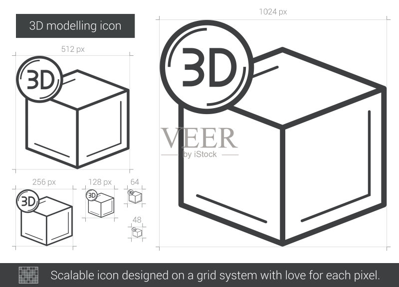3D建模线性图标图标素材