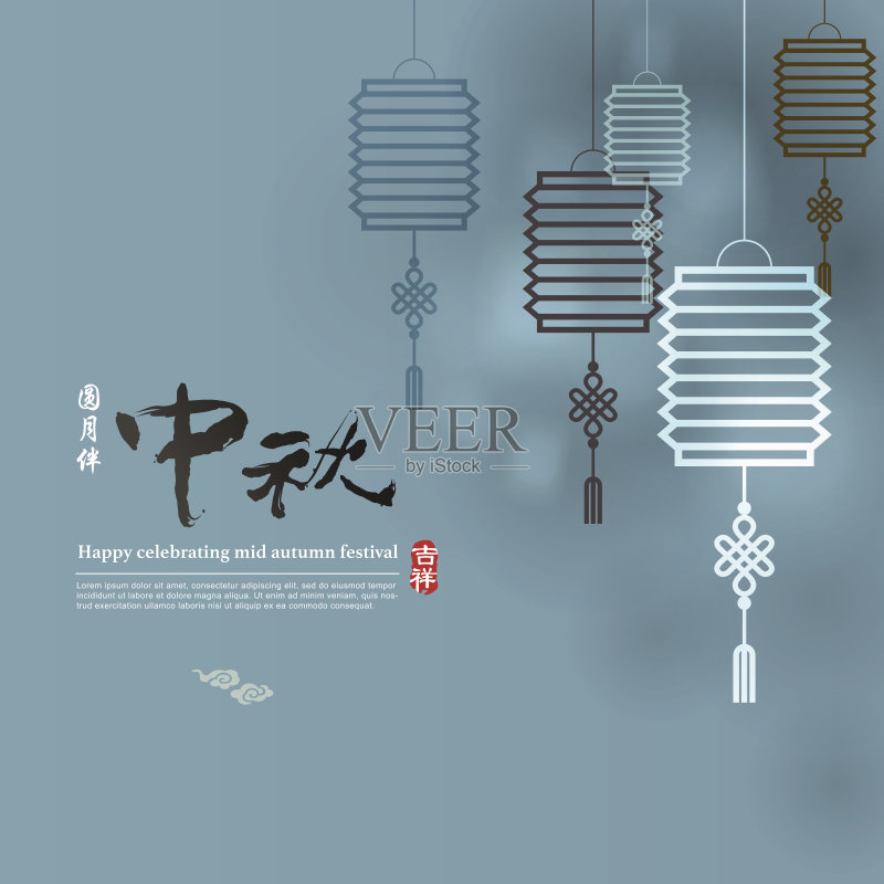 元宵节正版插画素材